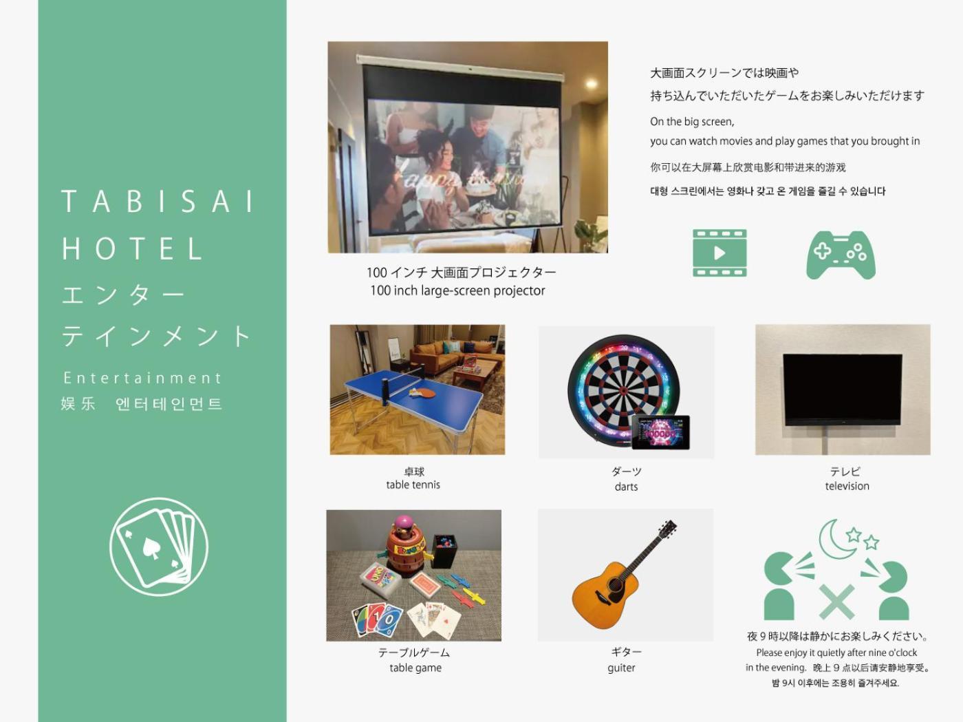 Tabisai Hotel Luxe 博多 Fukuoka  Kültér fotó
